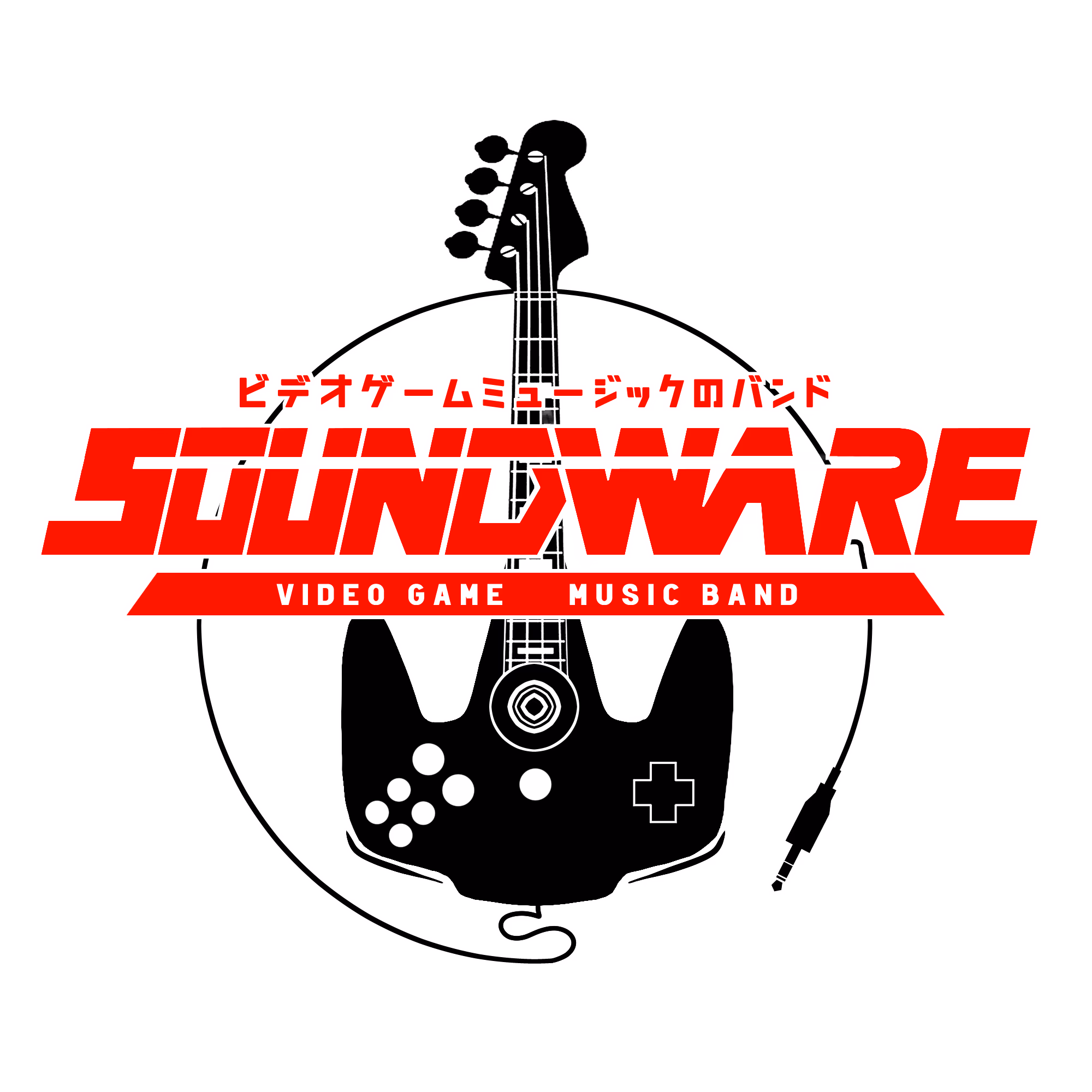 Soundware Logo